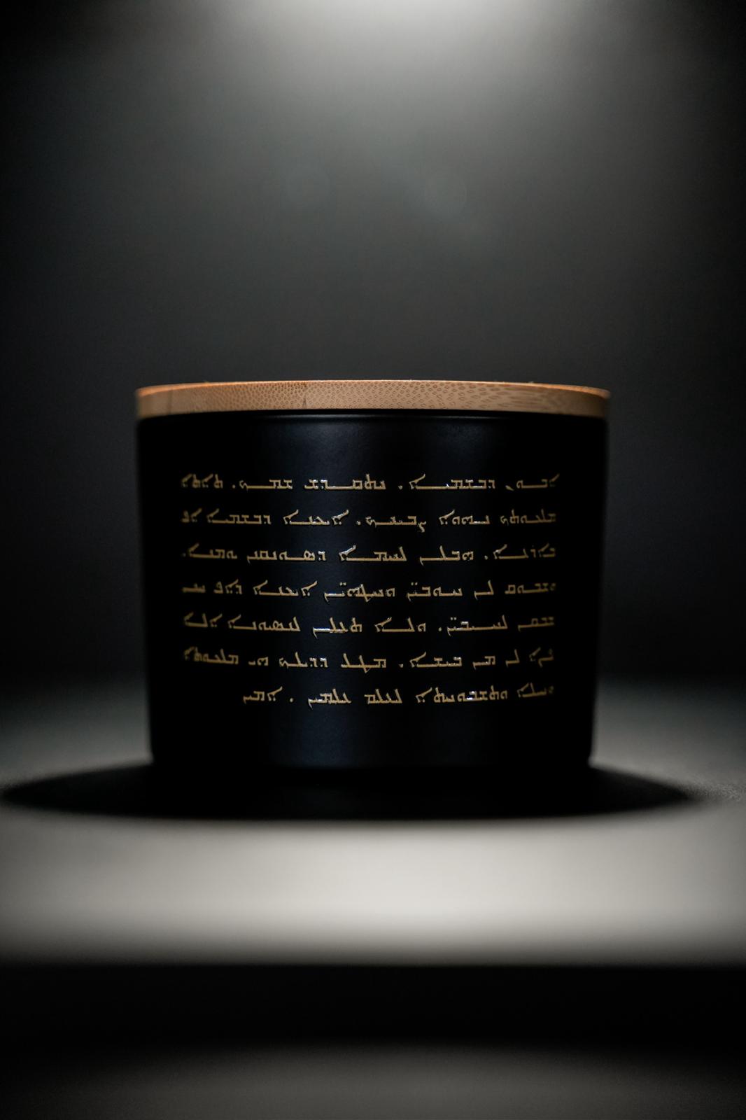 Handgemachte Mattglas Kerze mit Vaterunser auf Aramäisch