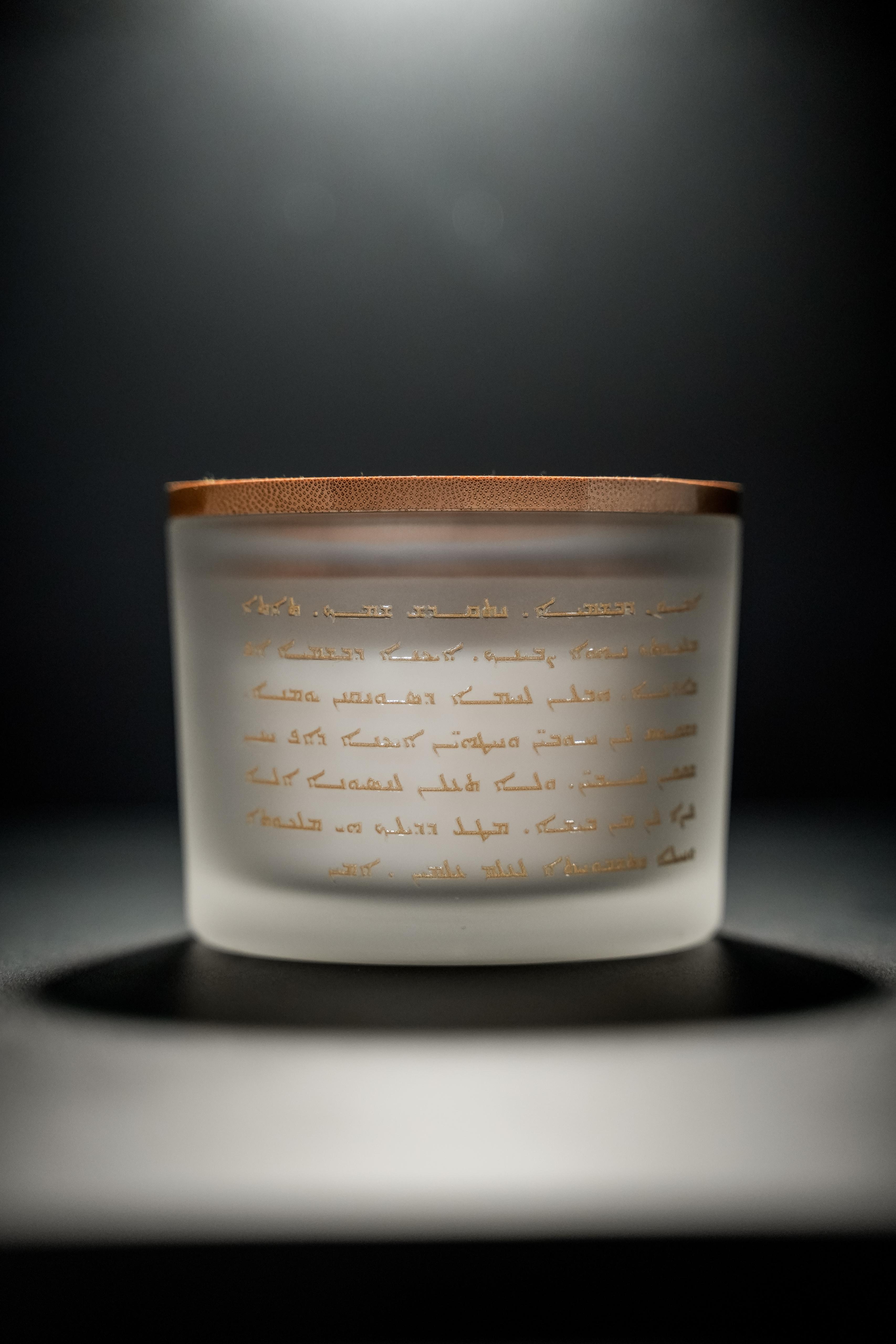 Handgemachte Milchglas Kerze mit Vaterunser auf Aramäisch